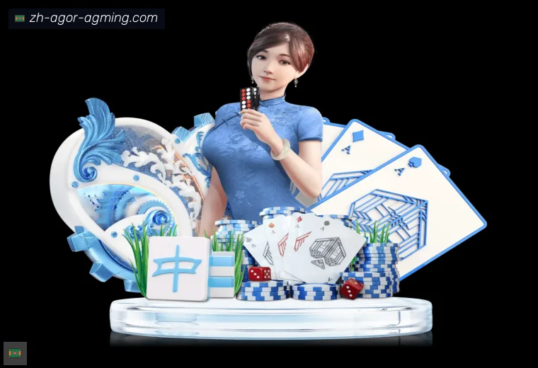 AG娱乐登录APP界面预览