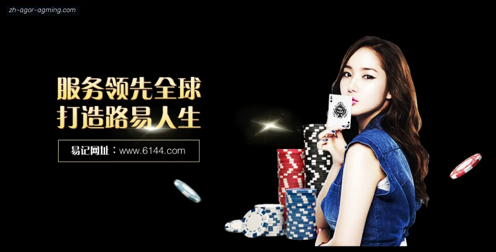AG娱乐登录 banner
