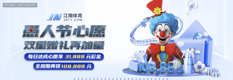 AG娱乐登录 banner