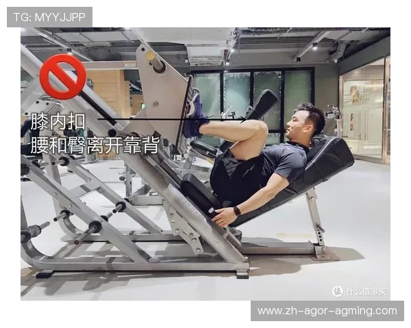腰背部健身器材使用技巧及常见误区详解